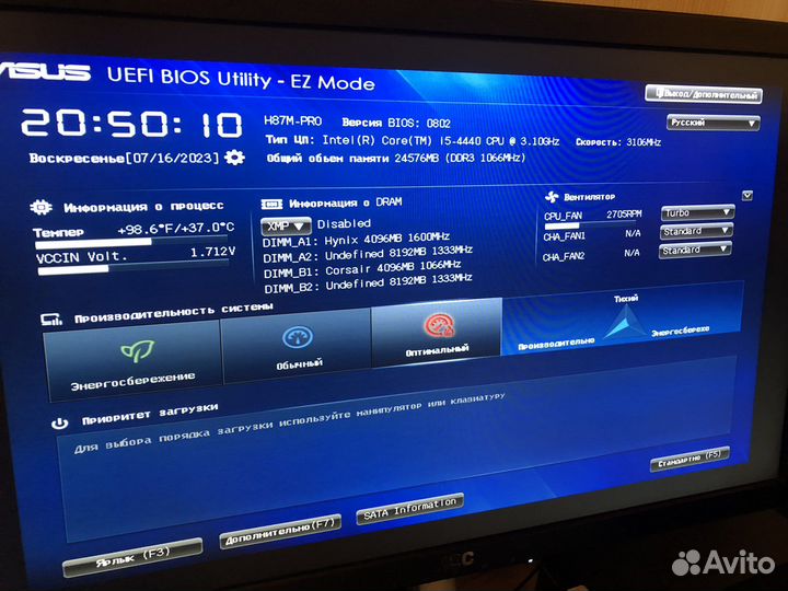 Материнская плата asus h87m pro