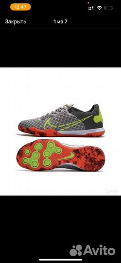 Футзалки nike