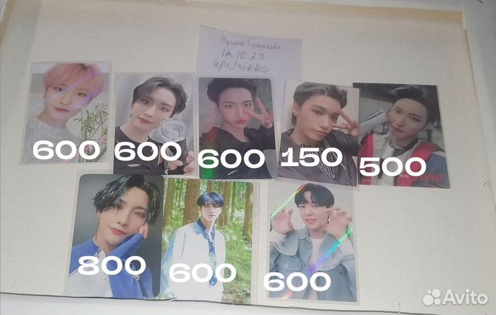 Карты ateez