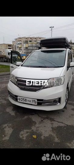 Трансфер межгород