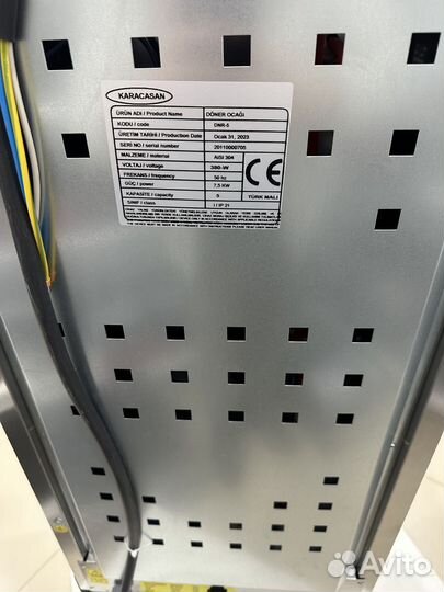 Оборудование для Шаурмы