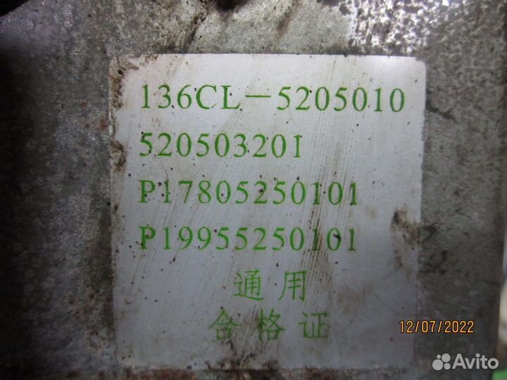 Моторчик стеклоочистителя BAW Fenix 3.3d 2008-2012