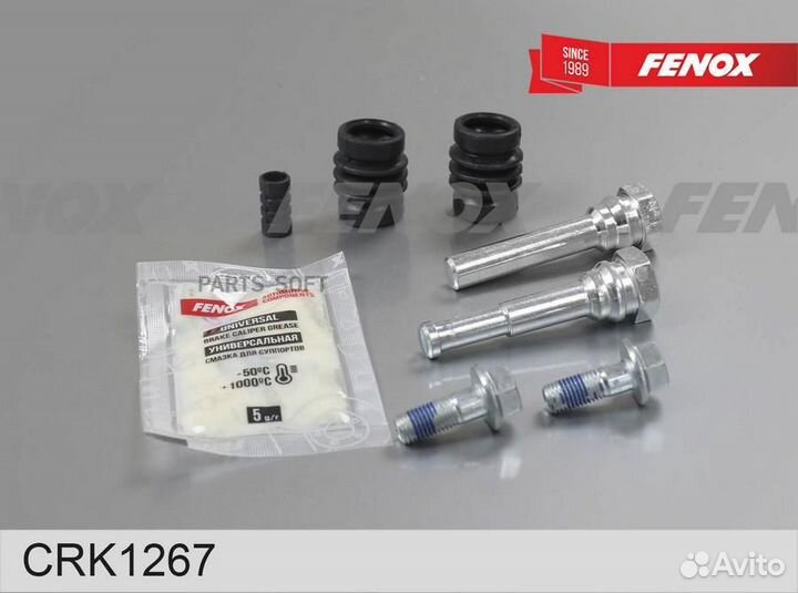 Fenox CRK1267 Ремкомплект направляющих суппорта