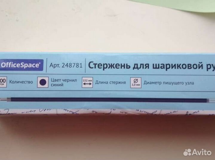 Стержень для ручки синий