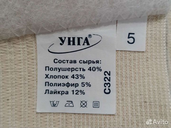 Бондажный пояс унга 5