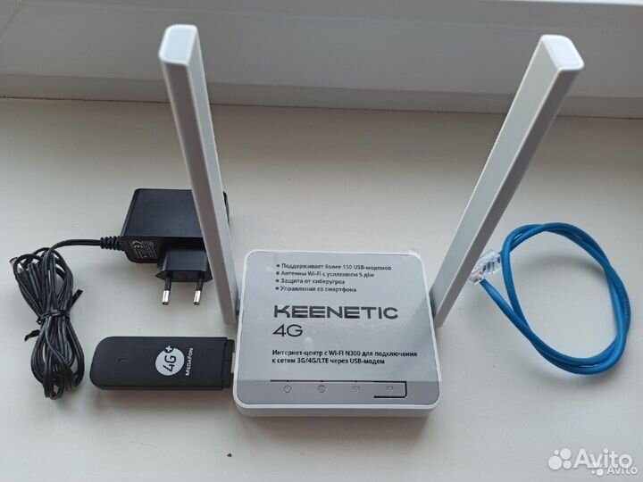Домашний интернет через 4G