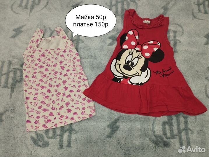 Детские вещи для девочки пакетом 62 68