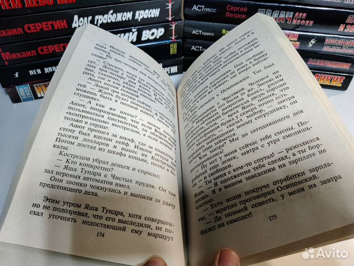 Детективы, боевики 2