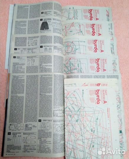 Бурда 88-90 г.г., коллекционное состояние