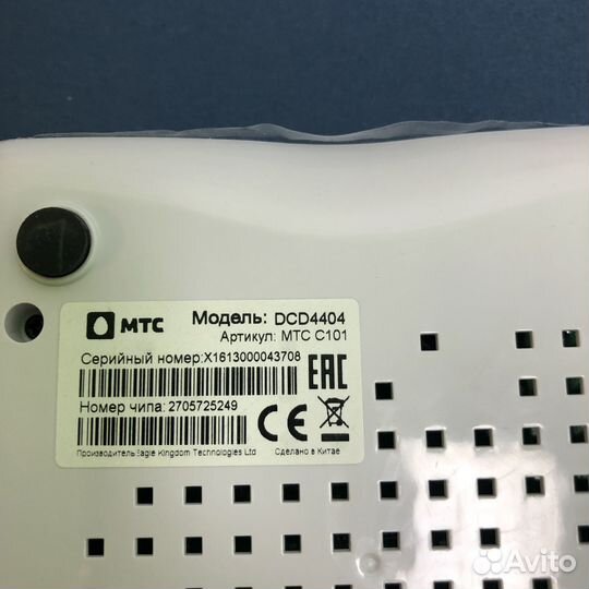 TV приставка MTC