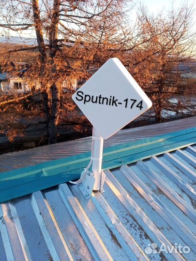 Беспроводной Интернет и Телевидение.Октябрьское