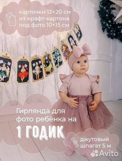 Карточки для фотосессии малыша