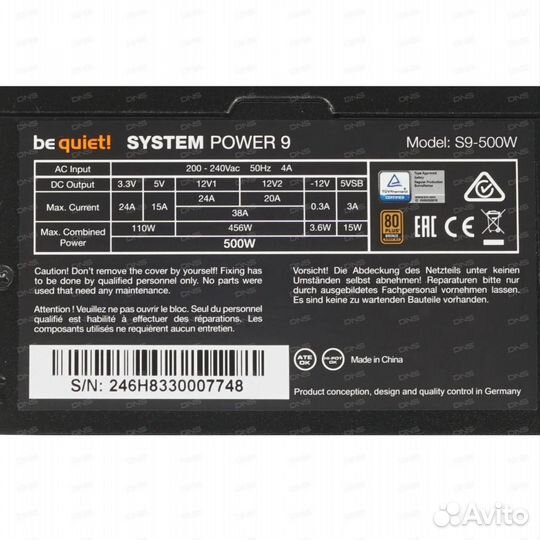 Блок питания be quiet system power 9 500W