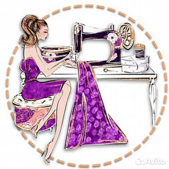 Упаковщица