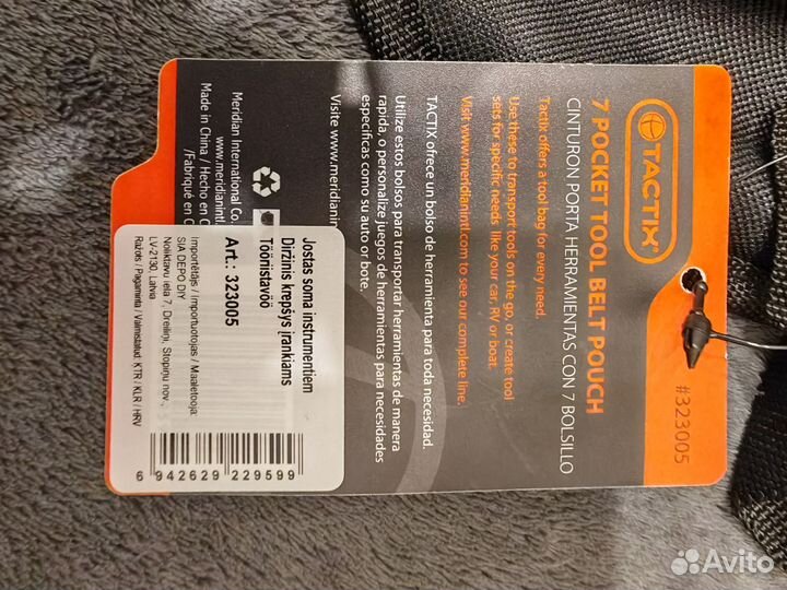 Сумка для инструментов на пояс Tactix 323005