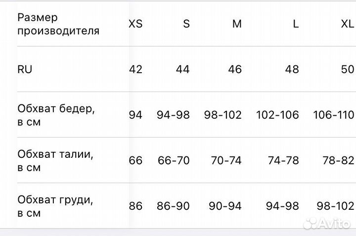 Куртка (пуховик)