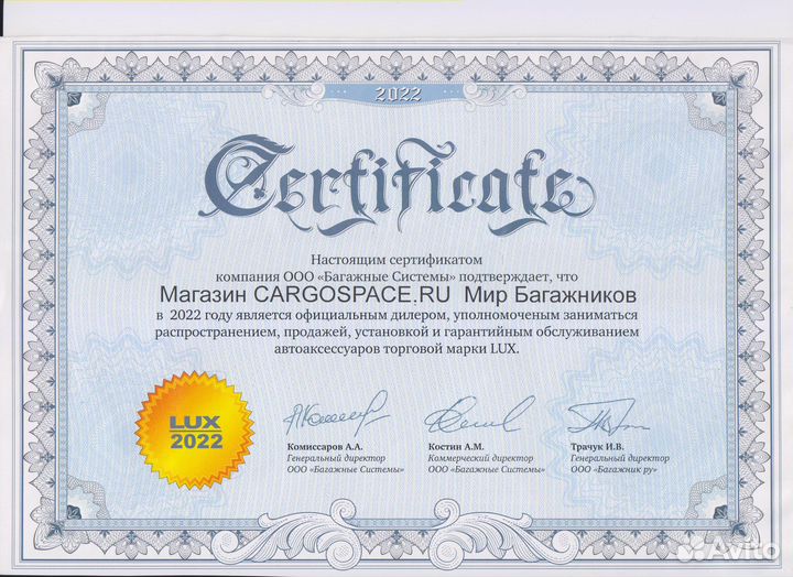 Багажник на крышу для Hyundai Solaris I LUX бк3