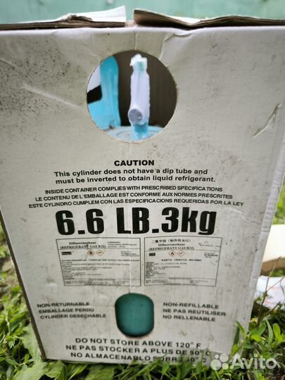 Хладон фреон r 404a и R32