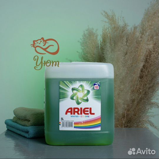 Стиральный порошок персил,ариэль,ленор,шуманит