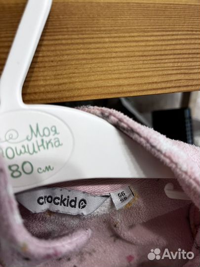 Crockid флисовый костюм 98