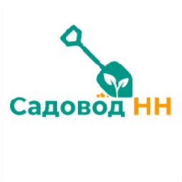 Садовод НН