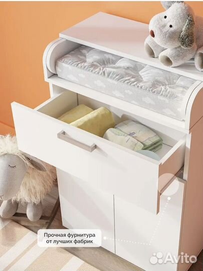 Пеленальный комод