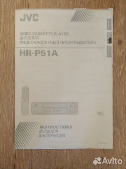 Видеомагнитофон panasonic nv -sd 320
