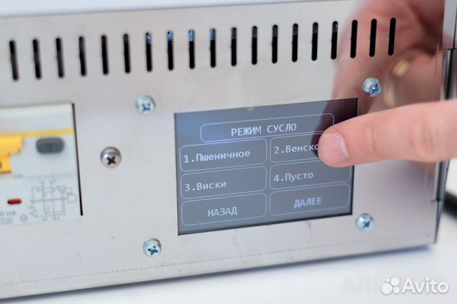 Пароводяной котел пвк алковар, 50л., программируе