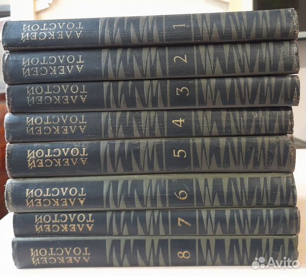 Собрание сочинений Алексей Толстой, 8 томов