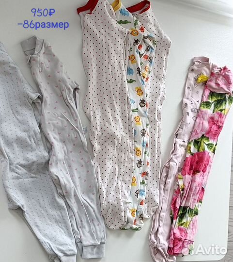 Слипы 68,74,86