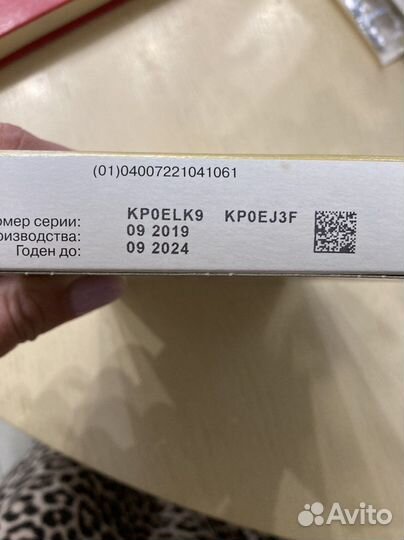 Ошейник для собак Килтекс