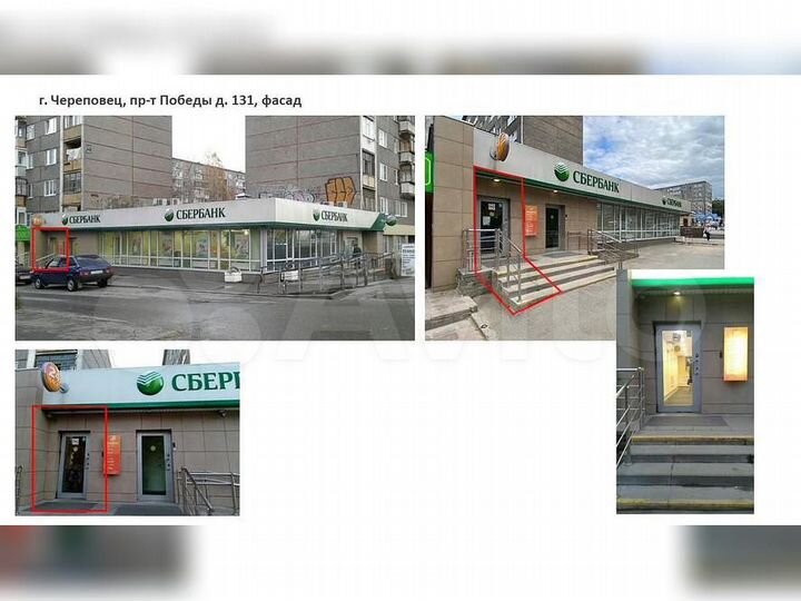 Помещение свободного коммерческого назначения, 50