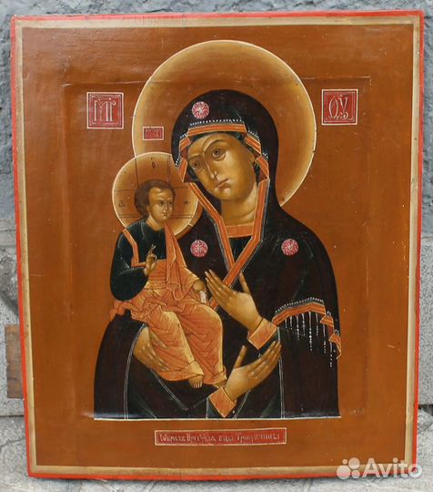 Икона Божией Матери Троеручица Ковчег