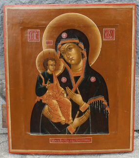 Икона Божией Матери Троеручица Ковчег
