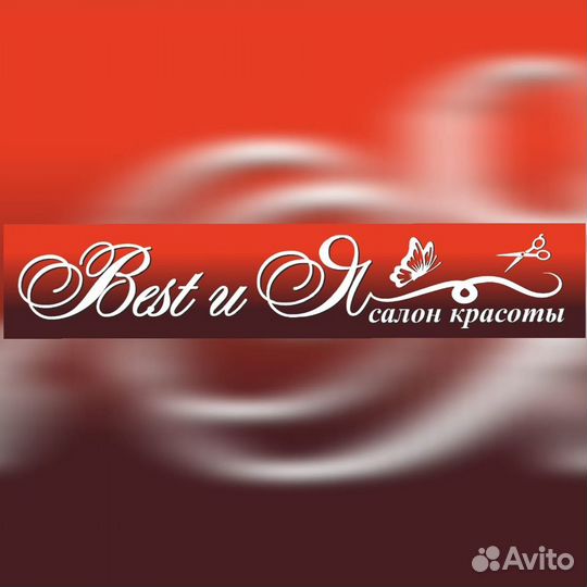 Вакансия