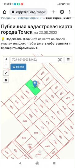 Участок 13 сот. (СНТ, ДНП)