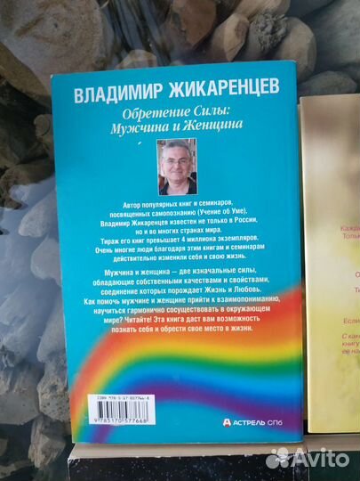 Воспитание родителей100р.Психология, саморазвитие