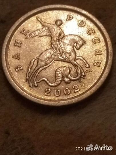 1копейка,5 копеек,10 копеек,50 к рф(брак) RRR