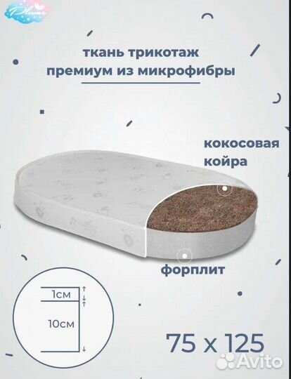 Кровать трансформер +2 матраса