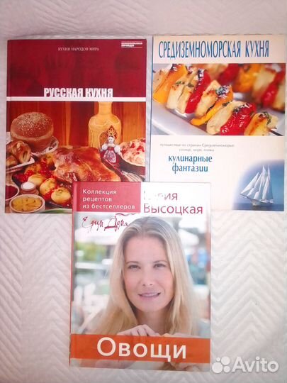 Книги с рецептами Ю.Высоцкой, Школа гастронома