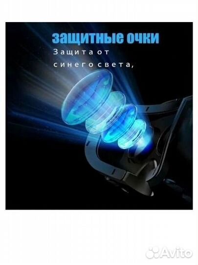 Очки виртуальной реальности VRG PRO 3D