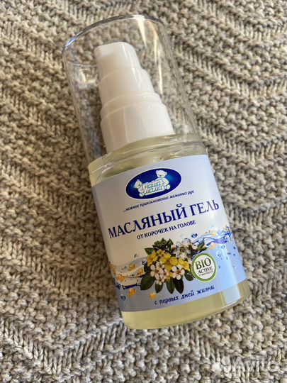 Масляный гель от корочек на голове новорожденных