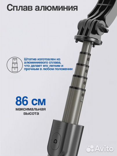 Стабилизатор для смартфона Gimbal Stabilizer 4 в 1