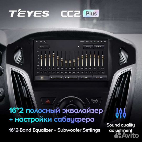 Магнитола Ford Focus 3 2011-2019 Teyes