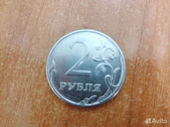 2 рубля с браком