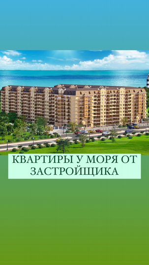 2-к. квартира, 52 м², 5/12 эт.