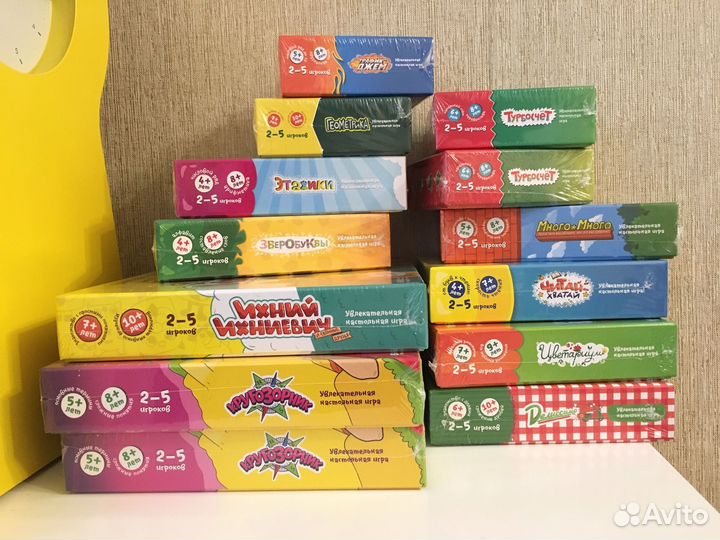 Настольные игры 