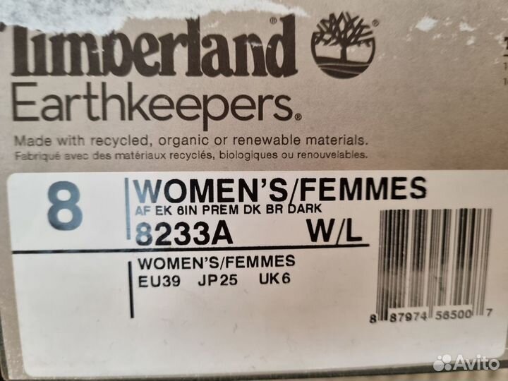 Ботинки Timberland женские, размер 39
