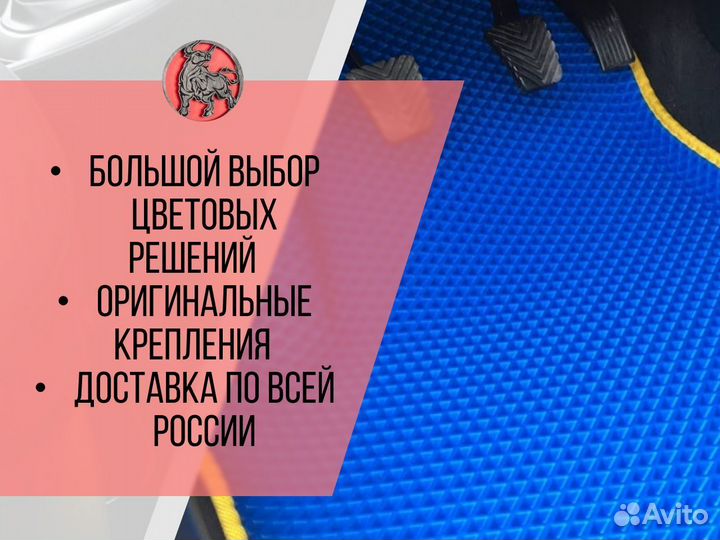 Автомобильные коврики Ч