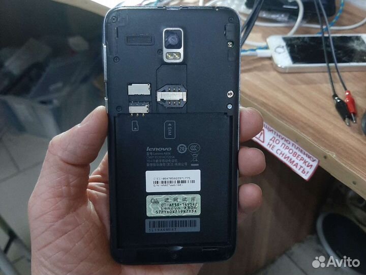 Lenovo A806, 2/16 ГБ
